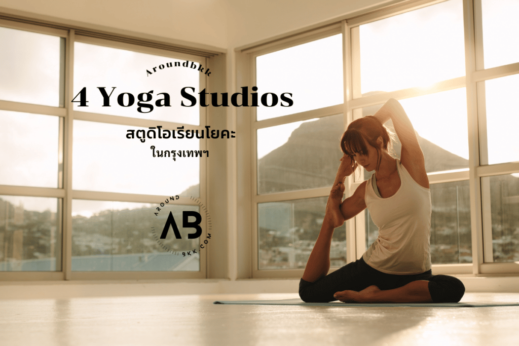 yoga-studios-bangkok