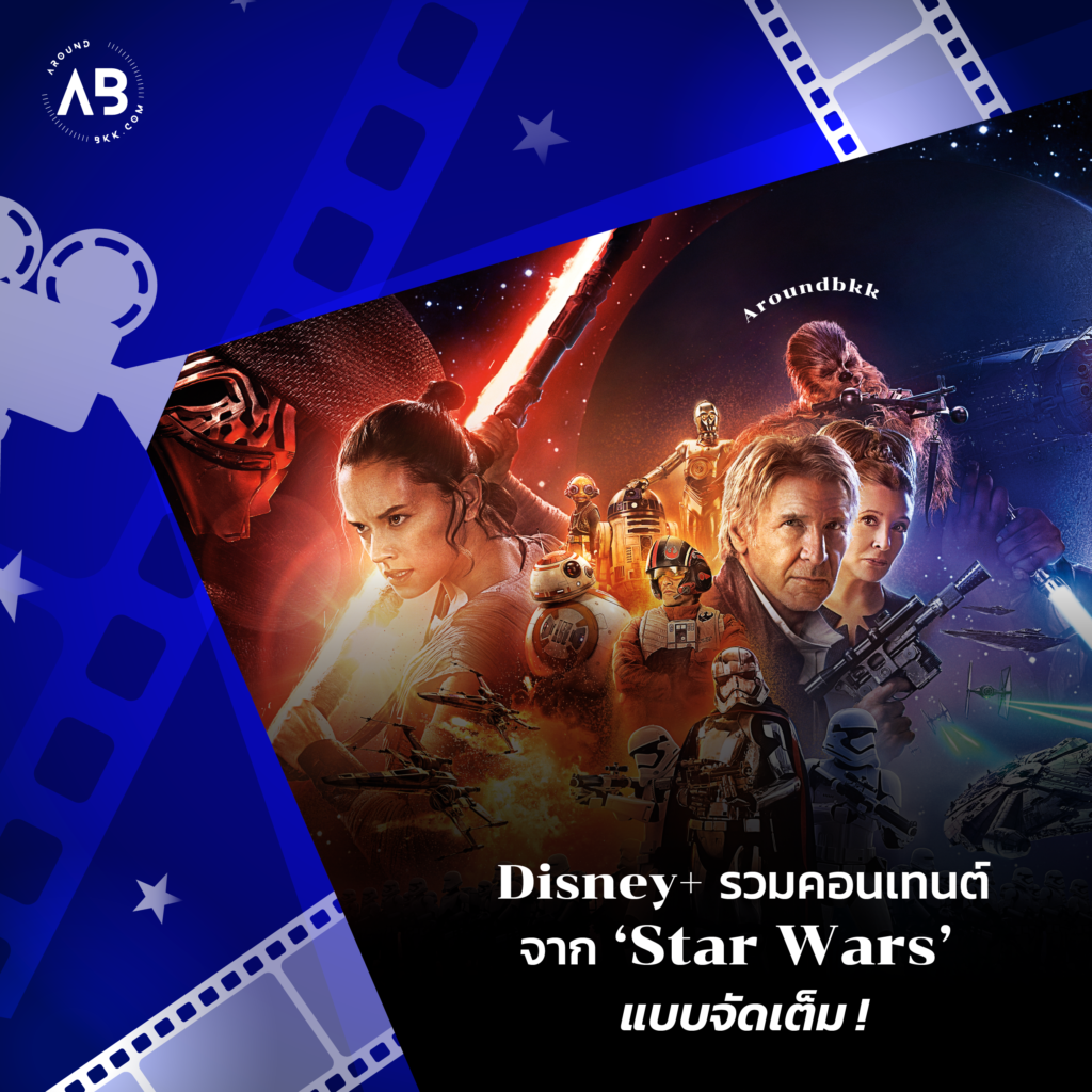 5-recommend-content-on-disneyplus-hotstar