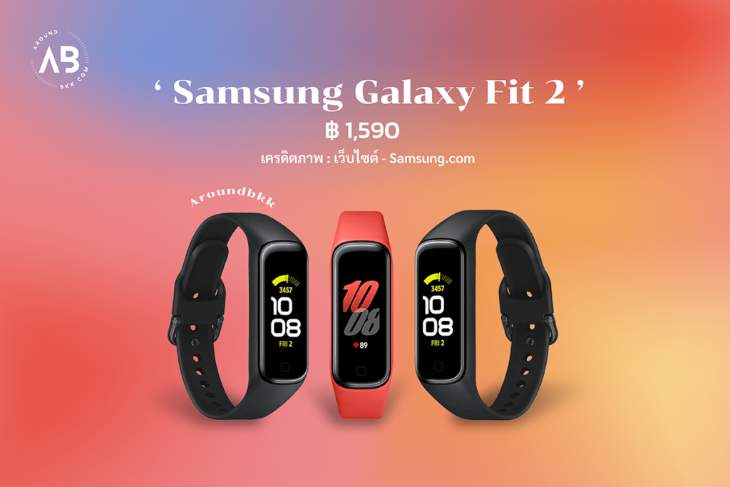 นาฬิกา Smart Watch Samsung Galaxy Fit 2