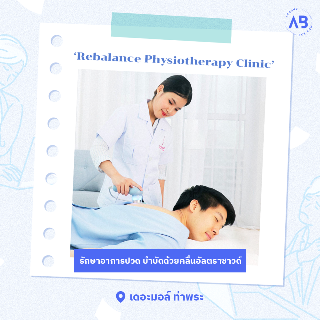 office-syndrome-clinic-in-bkk