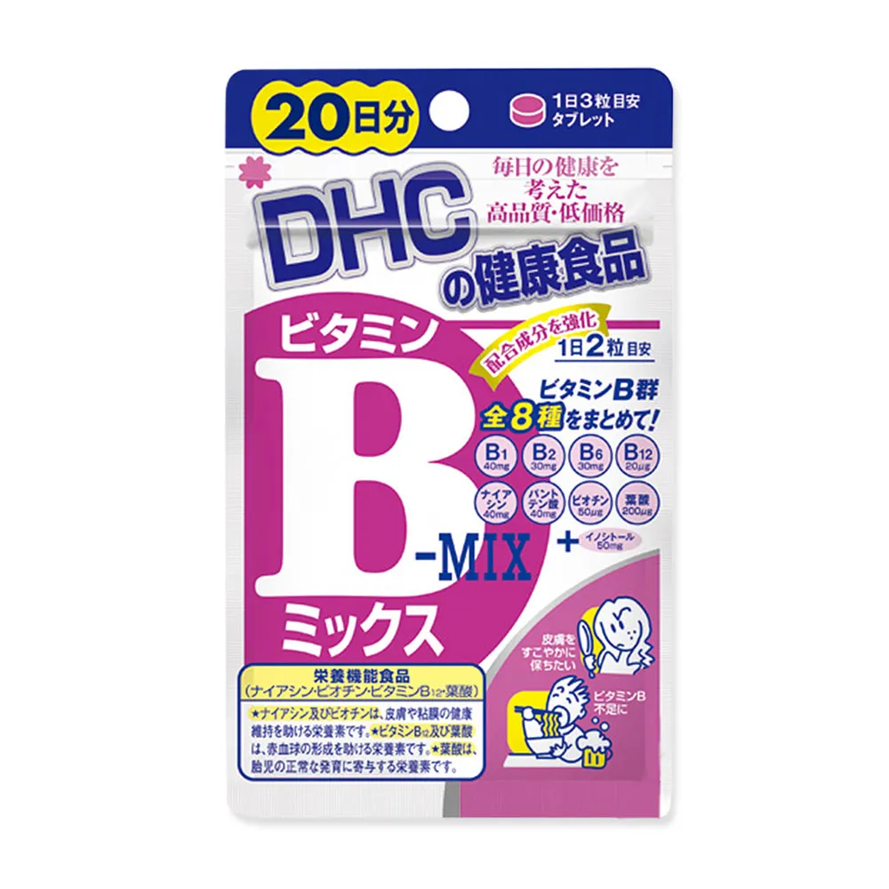 DHC Vitamin B-Mix