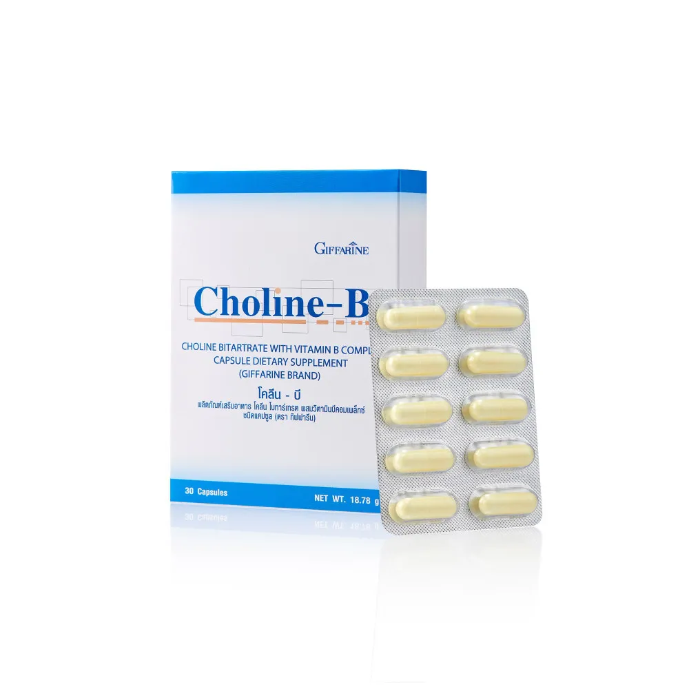 Giffarine Choline B