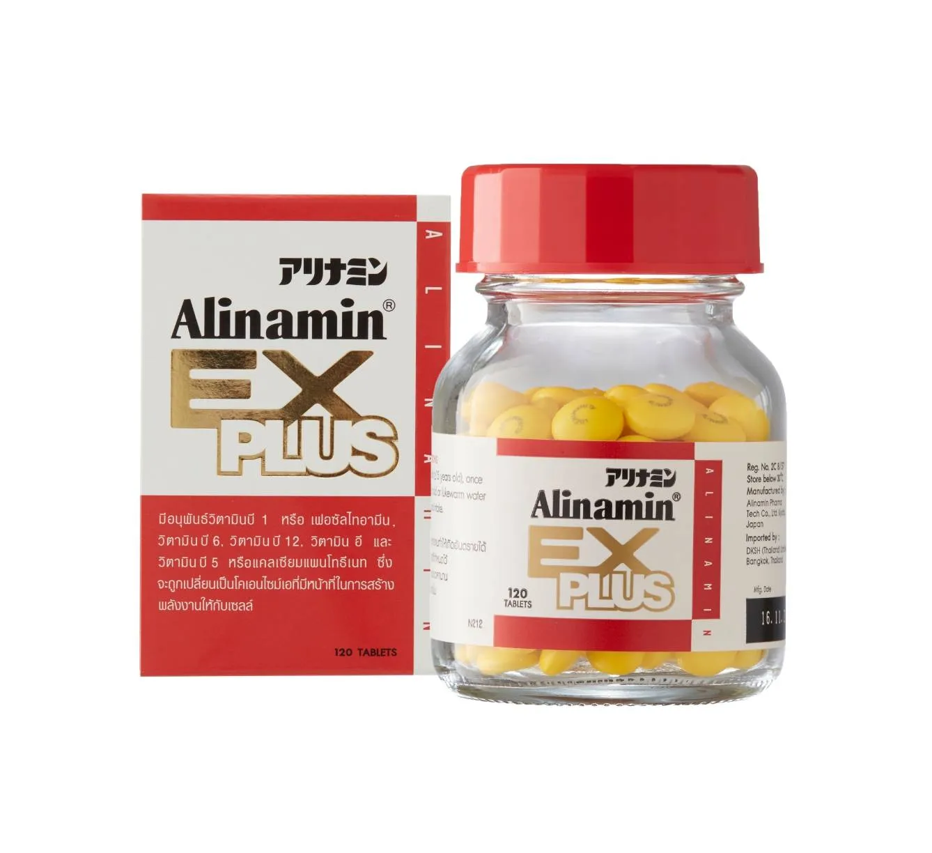  Alinamin Ex Plus