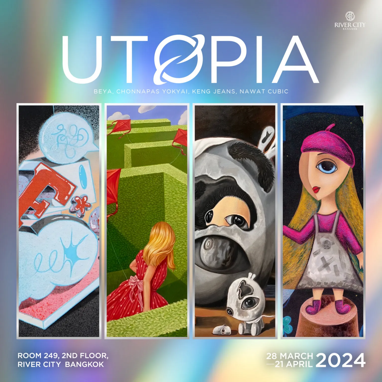 นิทรรศการ Utopia